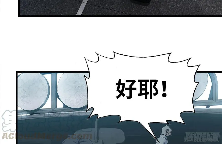 251-净化仪式 第76页