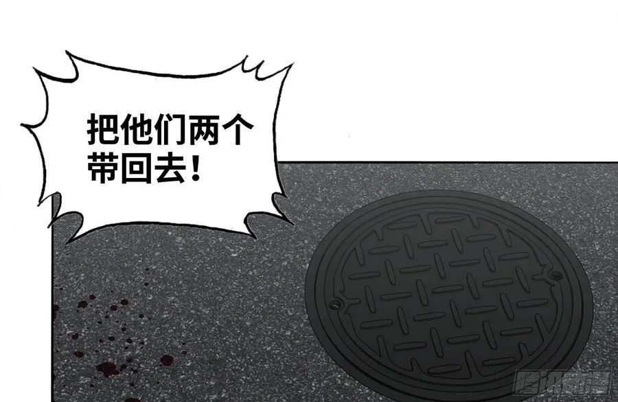 250-神使大人 第2页