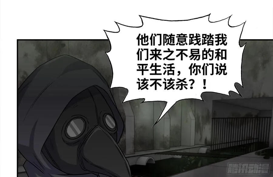 250-神使大人 第14页