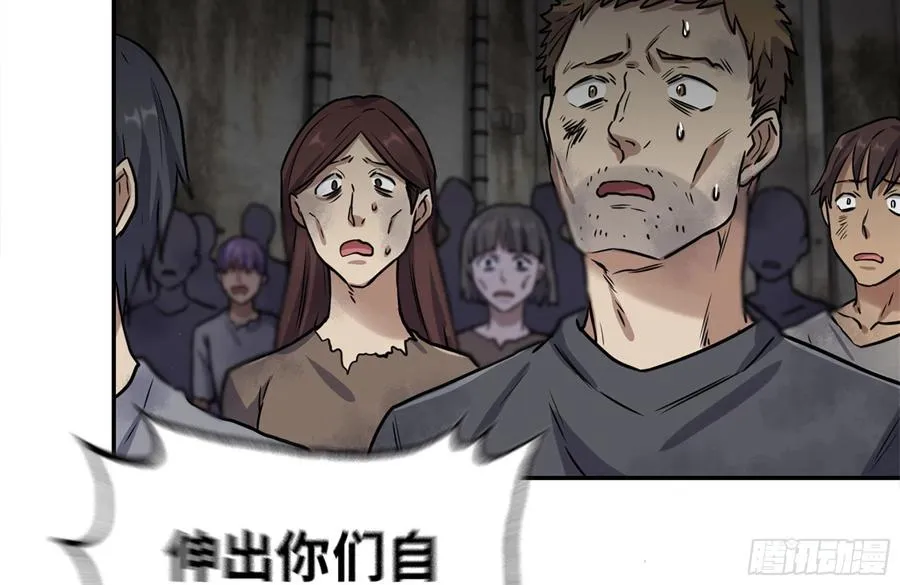 250-神使大人 第23页