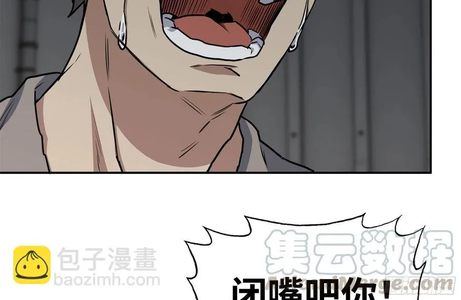 250-神使大人 第31页