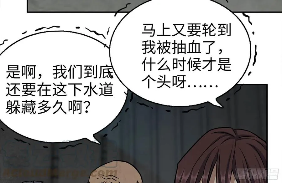 250-神使大人 第43页