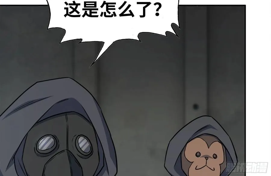 250-神使大人 第45页