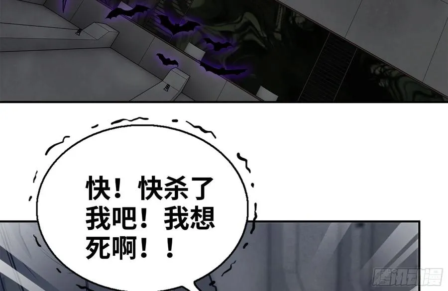 250-神使大人 第53页