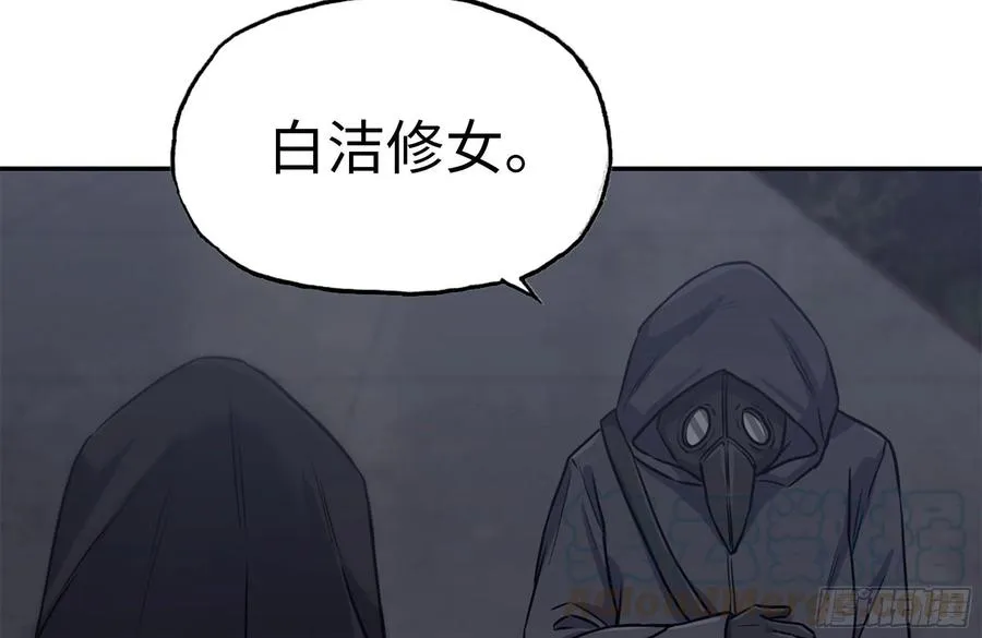 250-神使大人 第64页