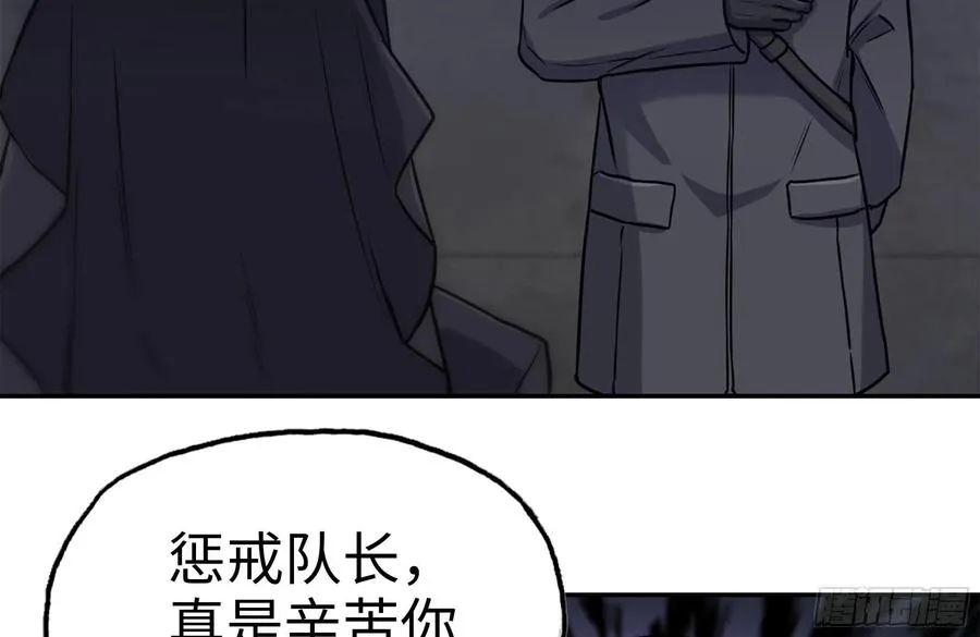 250-神使大人 第65页