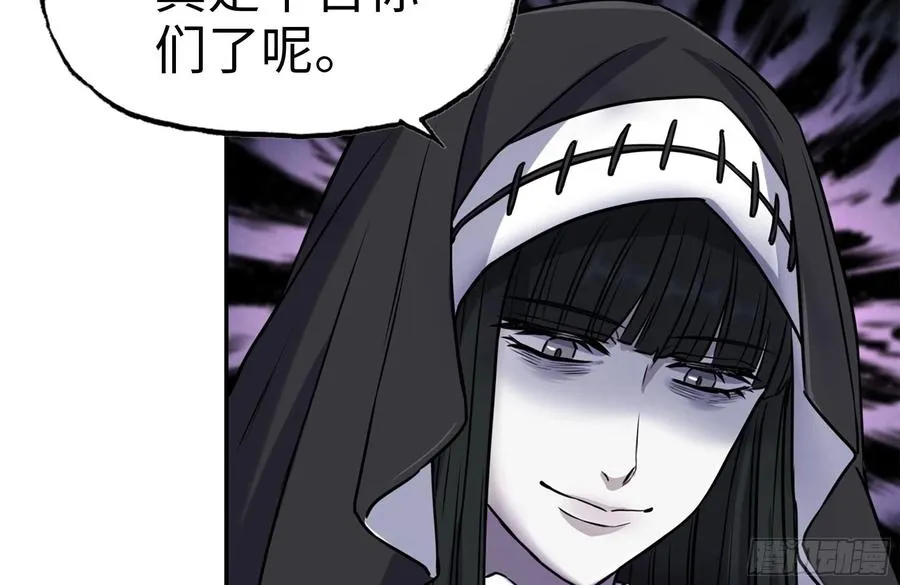 250-神使大人 第66页