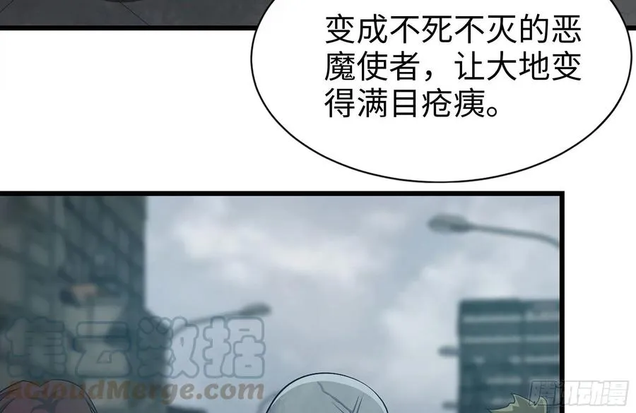 250-神使大人 第76页