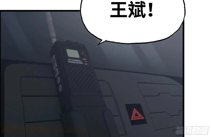 252-结伴而行 第7页