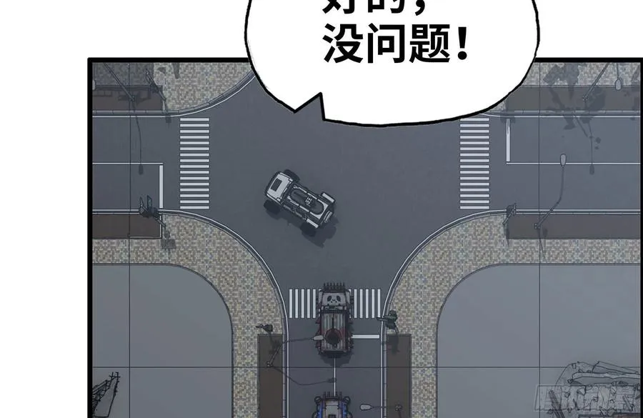 252-结伴而行 第12页