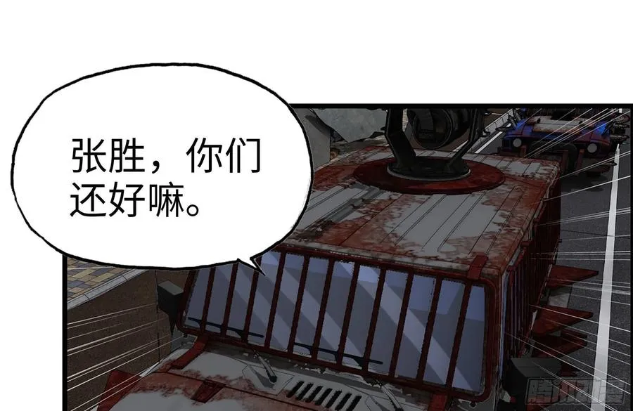 252-结伴而行 第14页