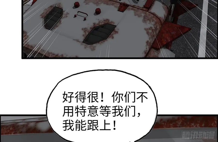 252-结伴而行 第15页