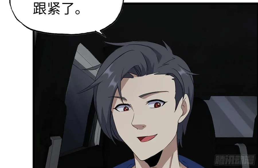 252-结伴而行 第21页