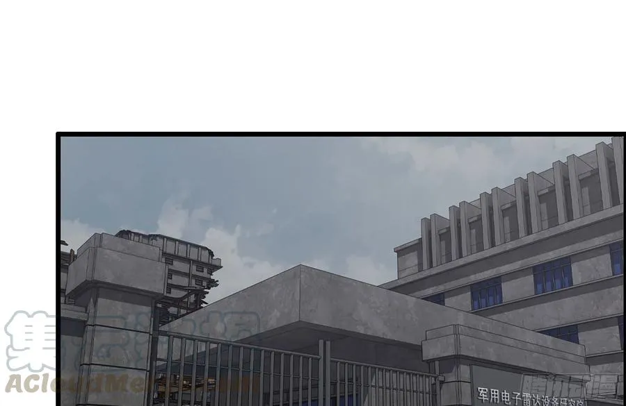 252-结伴而行 第28页