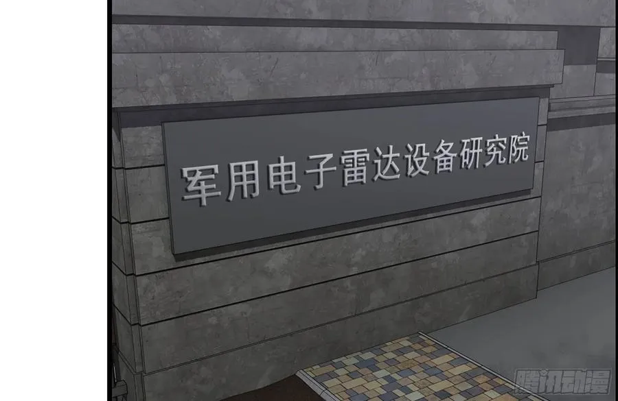 252-结伴而行 第30页
