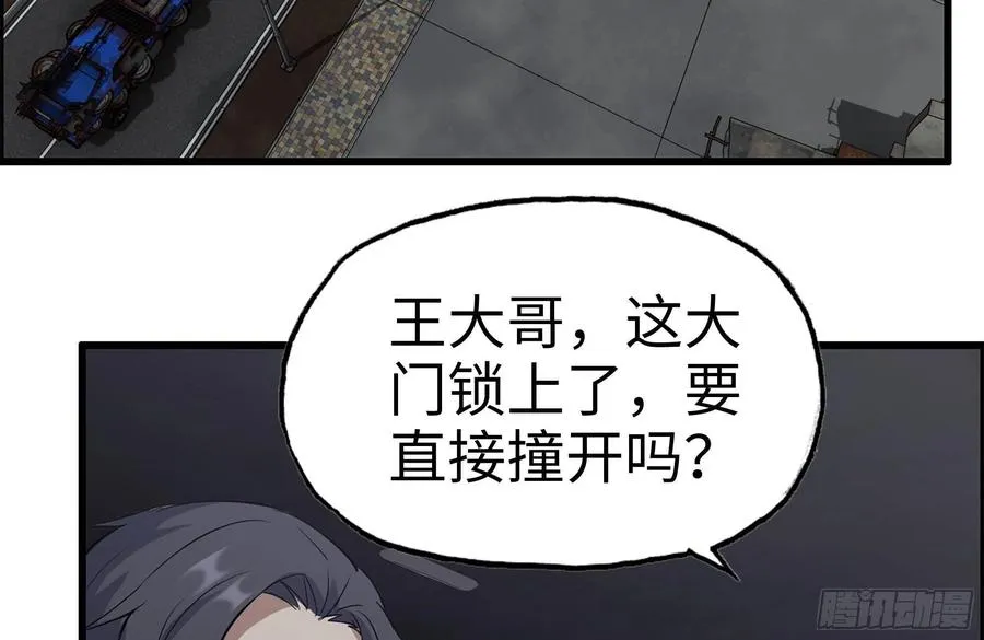 252-结伴而行 第33页