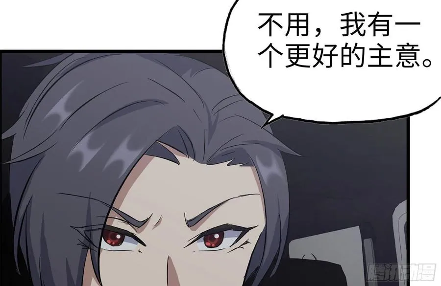 252-结伴而行 第35页