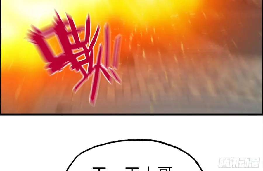 252-结伴而行 第41页