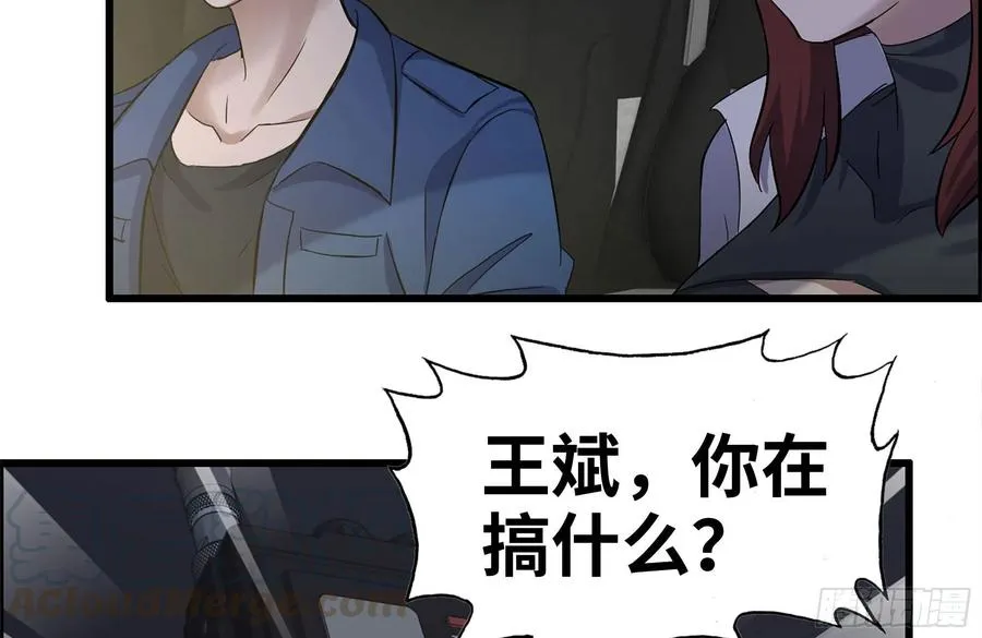 252-结伴而行 第43页