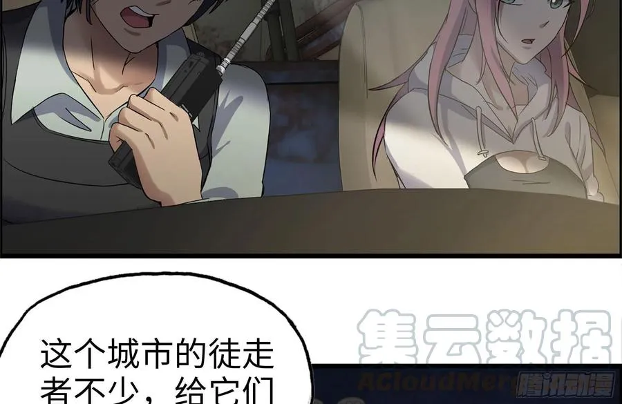 252-结伴而行 第46页