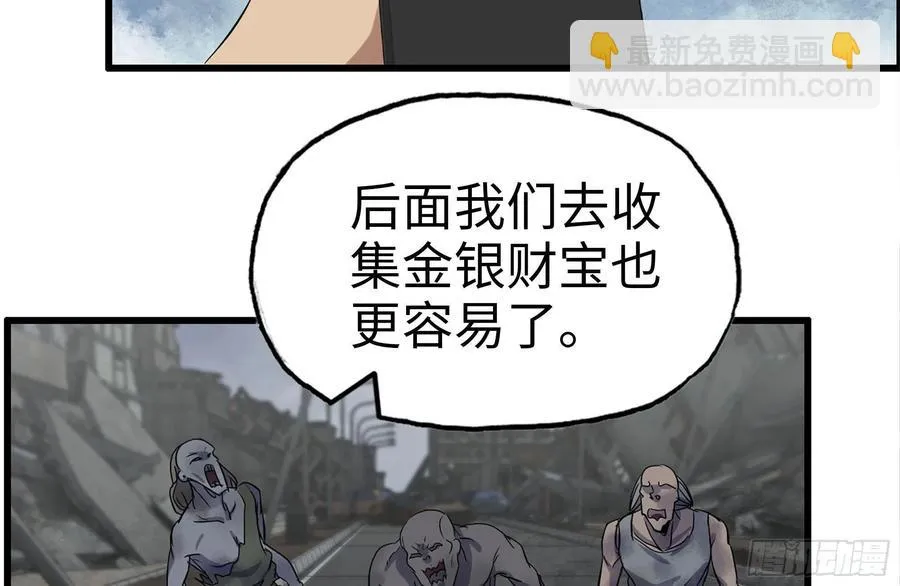 252-结伴而行 第48页