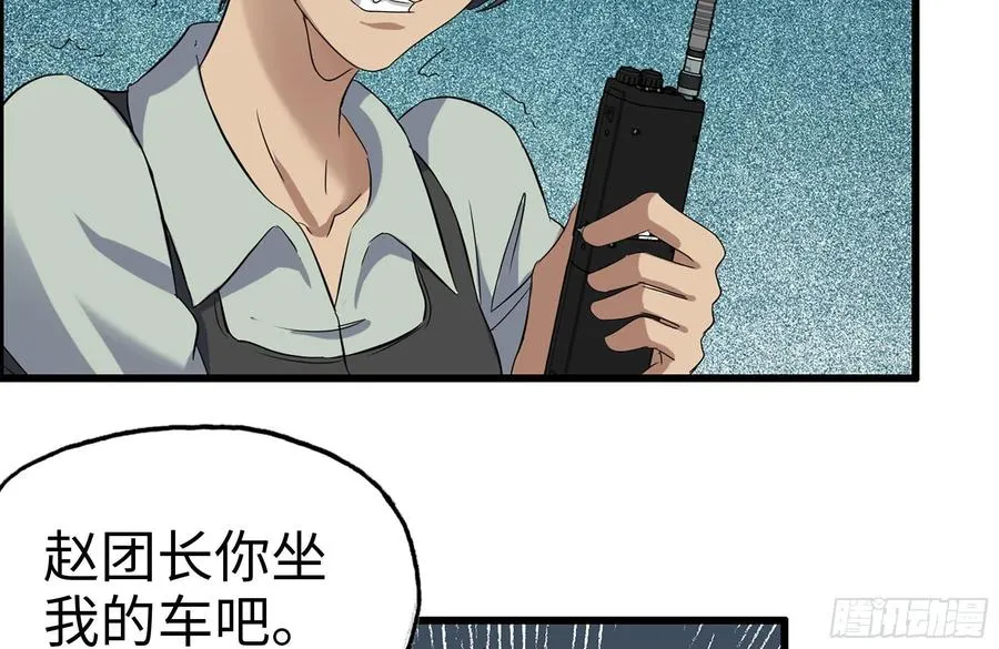 252-结伴而行 第51页