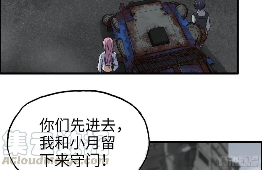 252-结伴而行 第58页