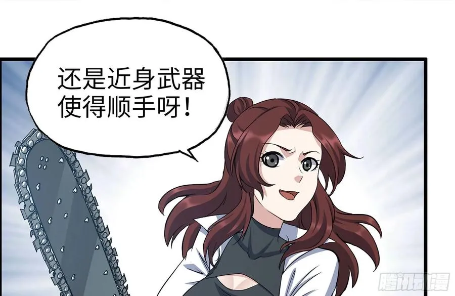 252-结伴而行 第62页