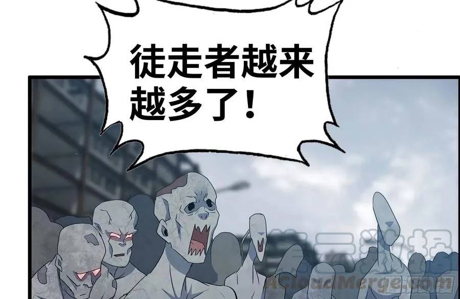 252-结伴而行 第64页