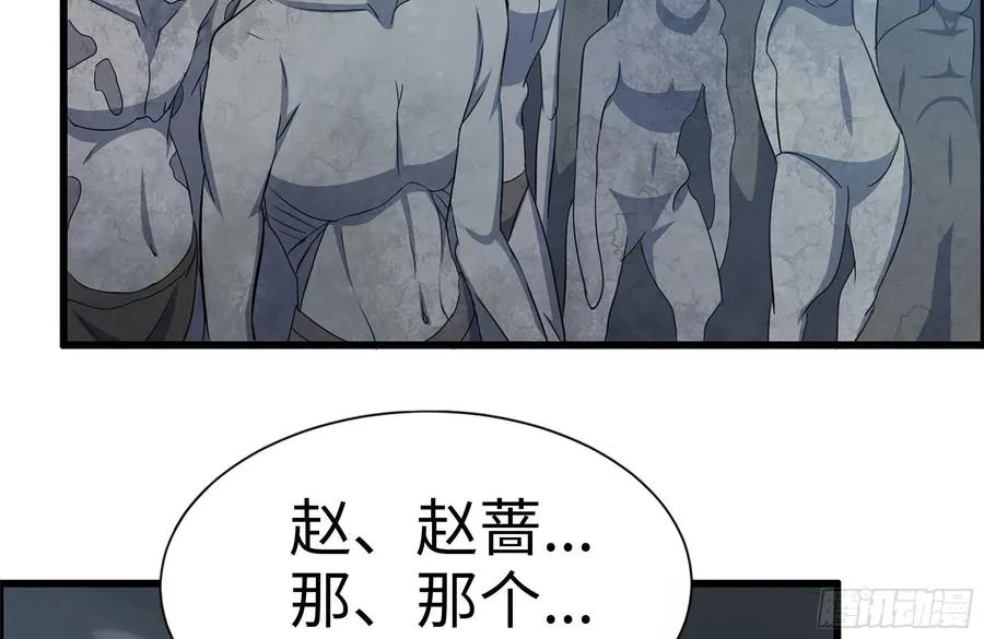 252-结伴而行 第65页