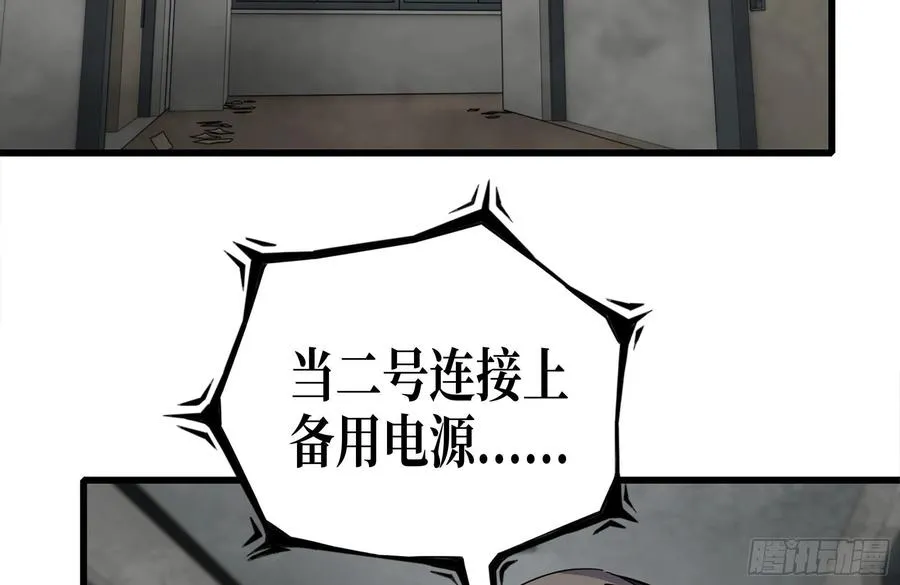 253- 分头行动 第32页