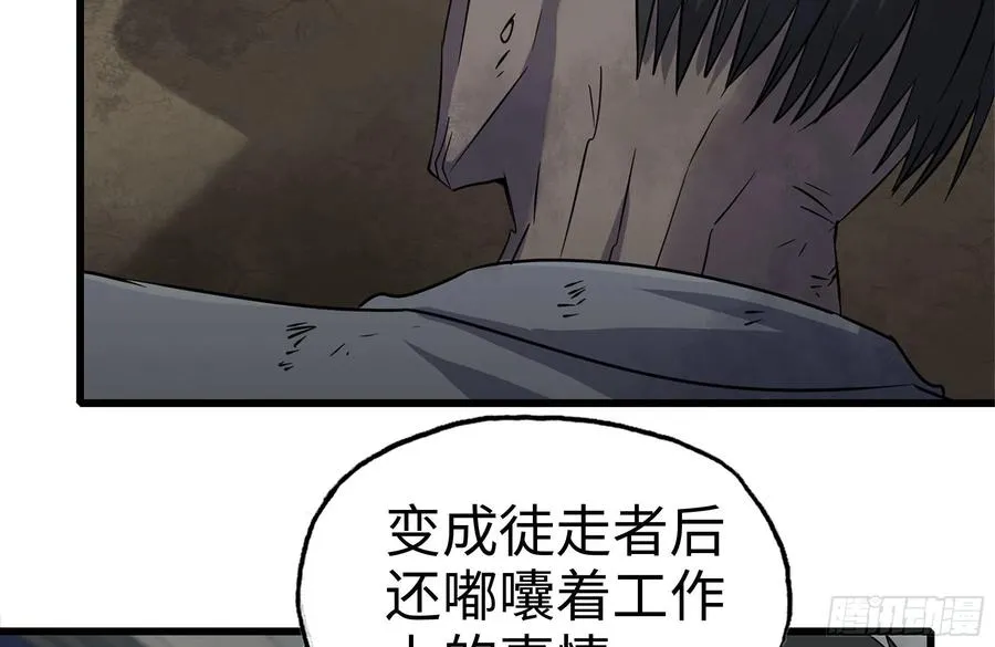 253- 分头行动 第41页