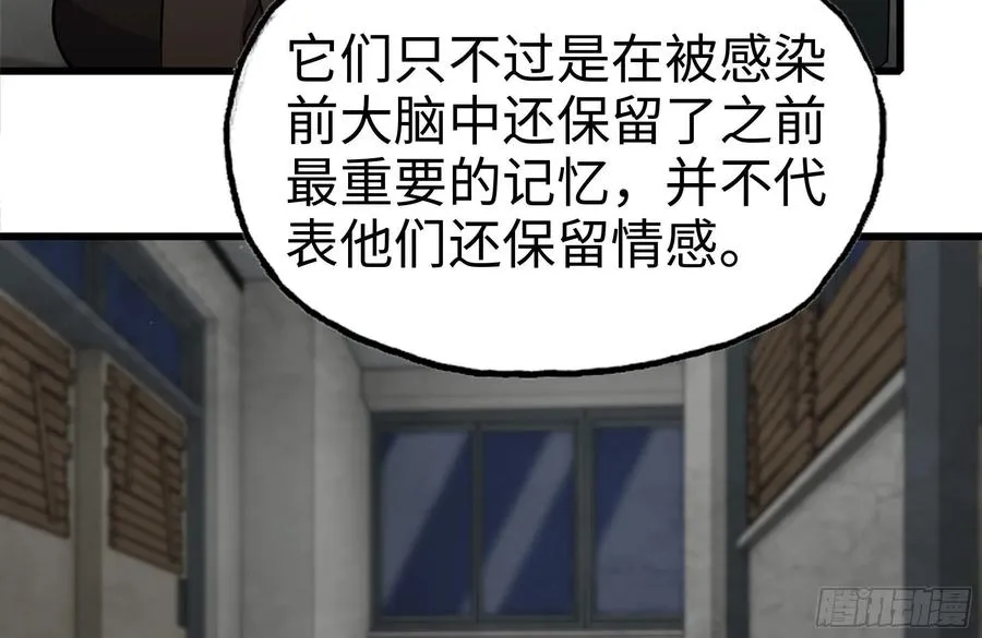 253- 分头行动 第45页