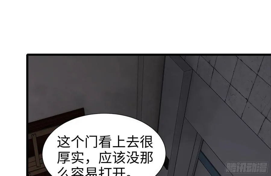 253- 分头行动 第50页