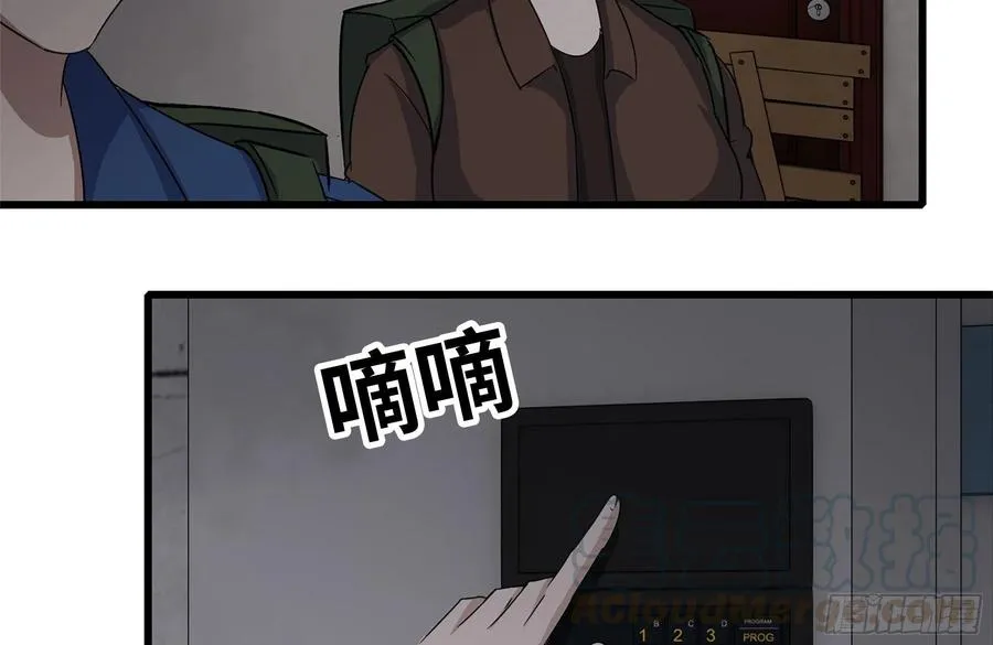 253- 分头行动 第55页