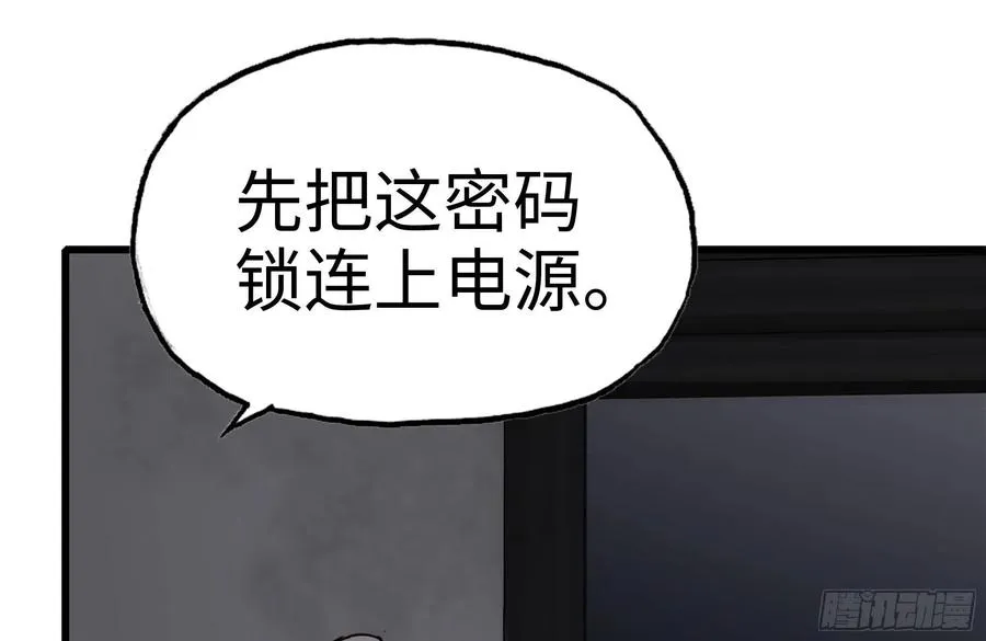 253- 分头行动 第60页