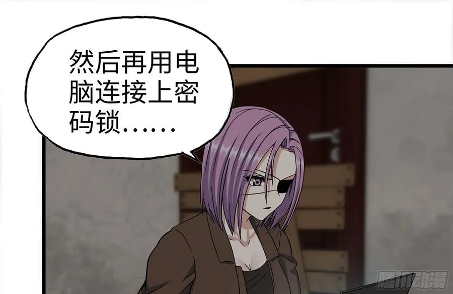 253- 分头行动 第62页