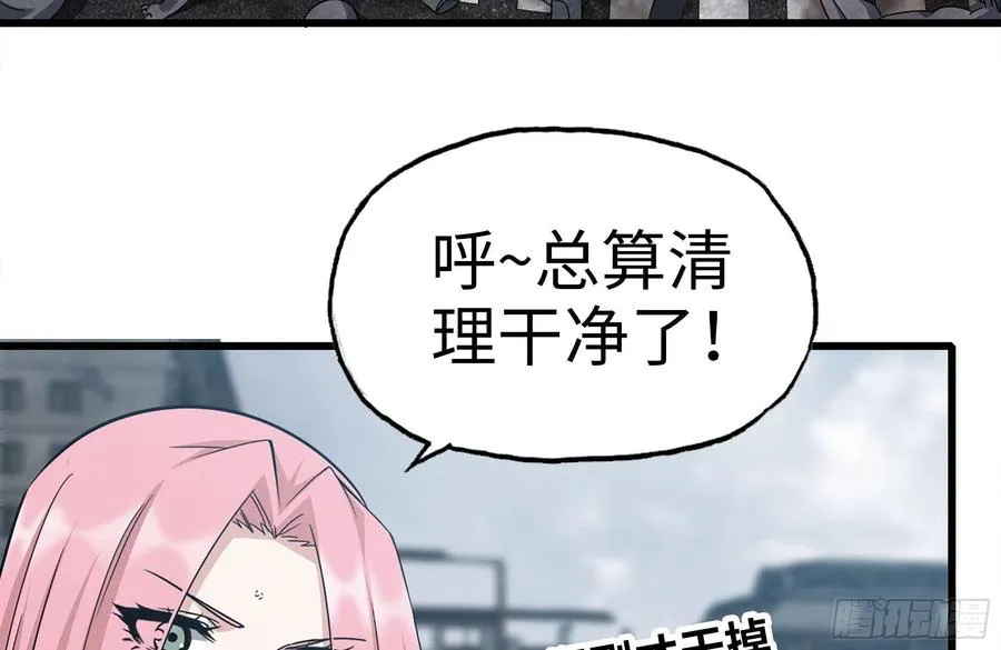 253- 分头行动 第80页
