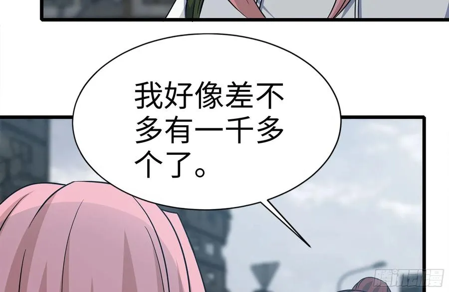 253- 分头行动 第84页