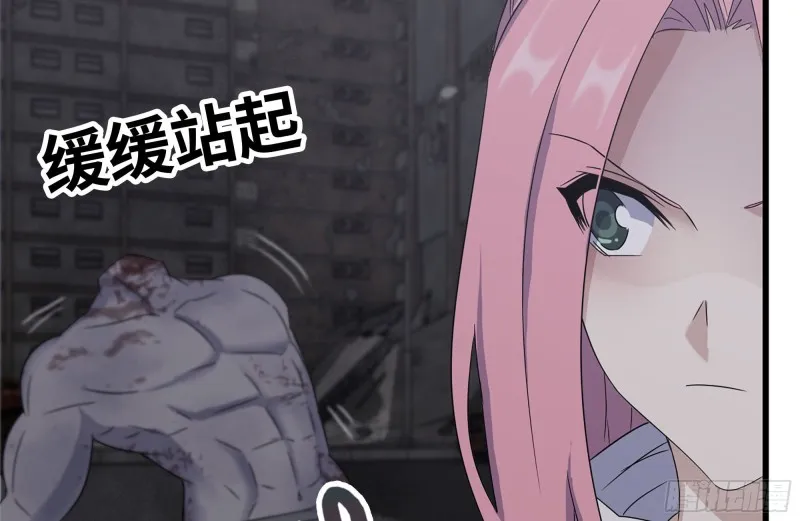 254-面罩少女 第9页
