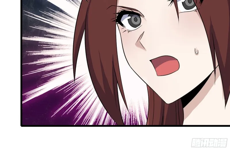 254-面罩少女 第13页