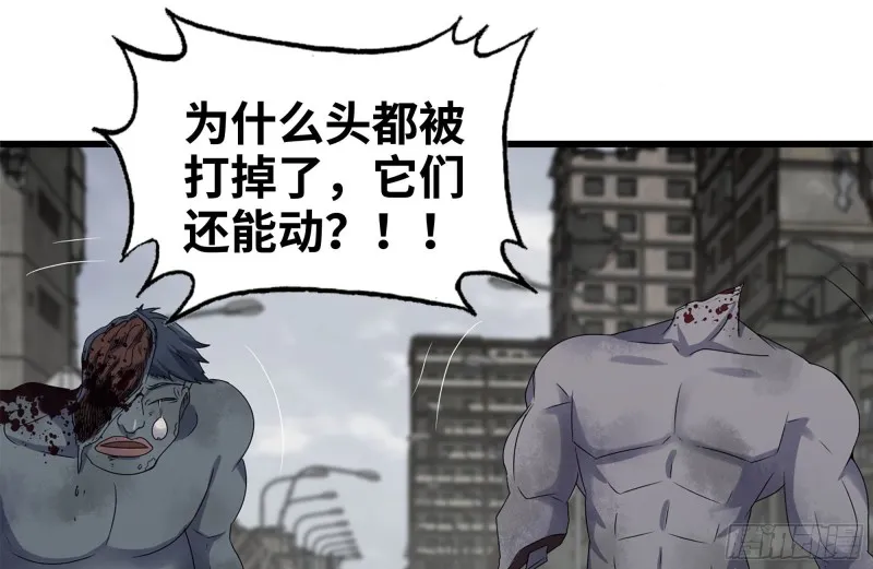 254-面罩少女 第14页
