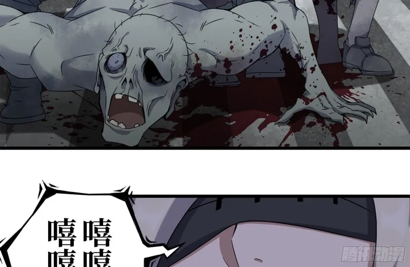 254-面罩少女 第16页