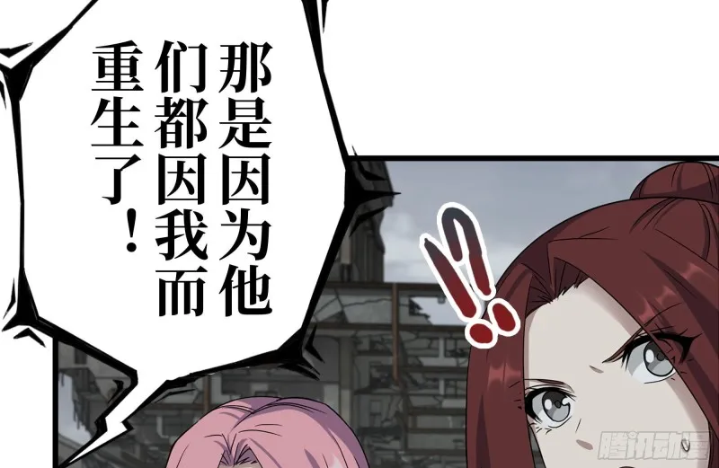 254-面罩少女 第18页