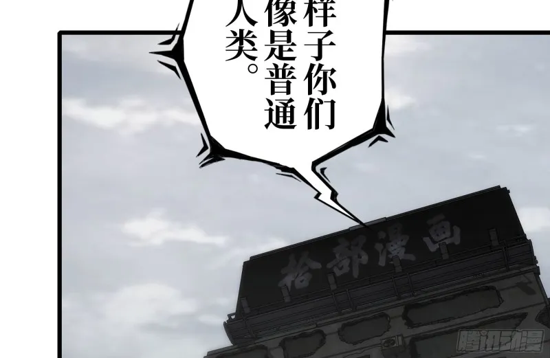 254-面罩少女 第20页