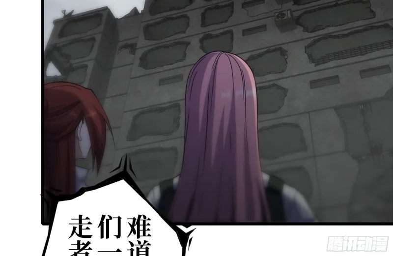 254-面罩少女 第21页
