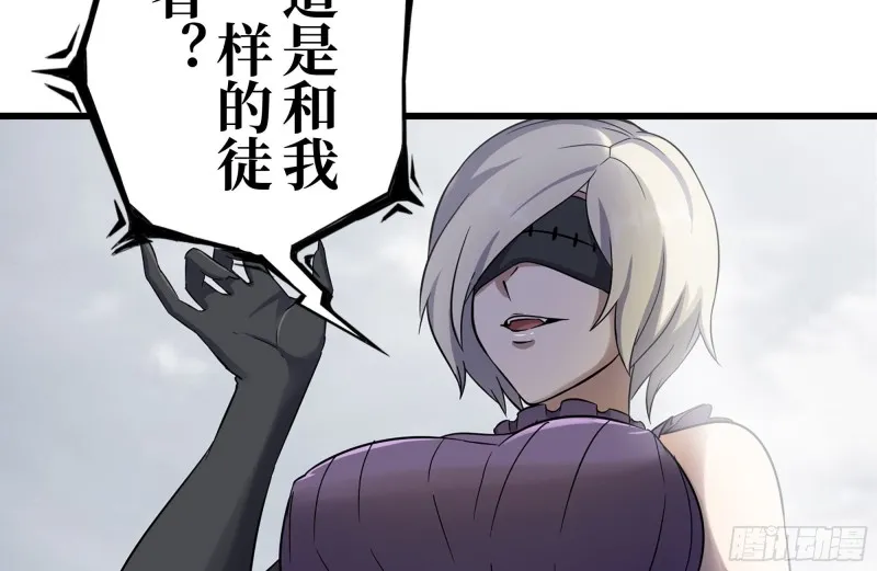 254-面罩少女 第22页