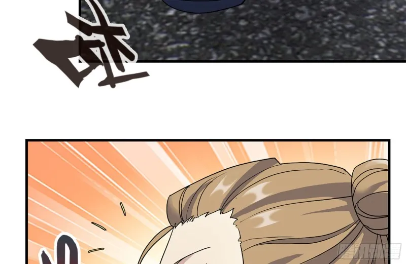 254-面罩少女 第32页