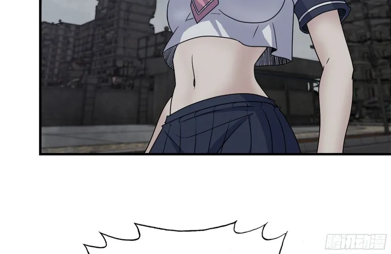 254-面罩少女 第43页
