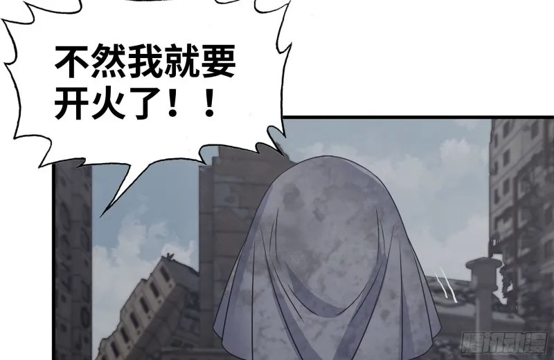 254-面罩少女 第48页